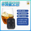 제일얼음 - 사상구 감전동 | 제일얼음