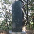 (재)갑산공원묘원 | 16.10 옥산,청계산(양평)