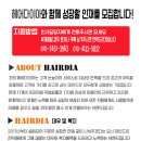 인계동 959-4 이미지