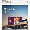 현대아이모터스 이미지