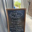 솜캠로그 #25 : 양평 아람말캠핑장 | 경기도 신생캠핑장, 명당추천 및 이용후기