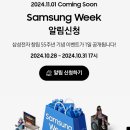 알림커피 이미지