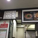 李오바지락칼국수 이미지