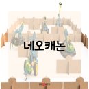 네오캐논(코딩) 이미지