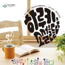 하루키+소설을 듣다 이미지