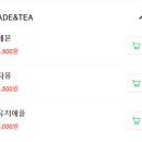 오피셜커피