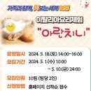 화천교육도서관 이미지