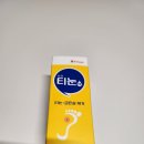 성광약품 | 티눈 굳은살 제거하기