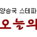 거창우리교회 이미지