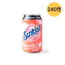 오케이에프음료(주) - 15559 | 오케이에프음료(주)
