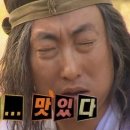 장어여행 이미지
