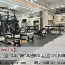 마이스터짐 이미지