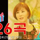 트로트 모음 주연후(3집) 앨범 22+4=26곡 전곡 듣기,2024년03월29일 #이익현#장춘식#송기영#오승근#박일준#주연후#성인가요# 이미지