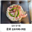 라베니체3차 화장실 네이버블로그