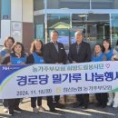 고내경로당 이미지