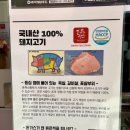 돈까스짱매탄