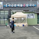 박승광해물손칼국수 아산신정호점 네이버블로그