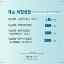 링크성형외과의원 이미지