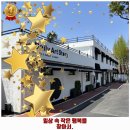 동백3동 | 동백3동 카페 데일리아트스토리 용인점 운영시간 및 방문 정보와 가격까지 한번에 알아봐요