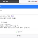 슈치쿠(SHUCHIKU) 이미지