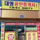 대명호이스트 이미지