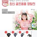 배틀존 이미지