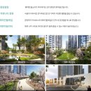 래미안 어반비스타 이미지