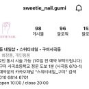 상사동로-24 이미지