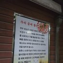 미성한우 | 진주 한우 맛집 미성가든 한우전문점 방문 후기