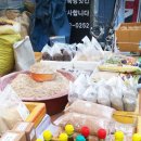 충북기름집 이미지