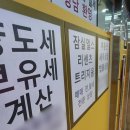 대통령 '과감한 주택 공급' 주문에…금융당국, PF 보증 확대·규제 완화 총력전 이미지