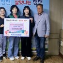 제천시 청전동 행정복지센터 이미지