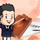 오케이 일반행정사사무소 이미지