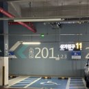 포시즌 | 수원광교데이트 포시즌키친 광교직영점 후기, 주차, 예약