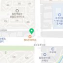 롯데금탑부동산공인중개사사무소 이미지