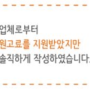 연우부동산공인중개사사무소 이미지