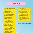 Re: 디바인 레이키(Divine healing) 추가 소개글 이미지