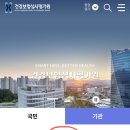 성세병원 이미지