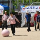 내기초등학교 이미지