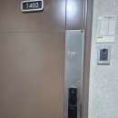 성남24시출장열쇠