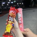 파도향기펜션 이미지