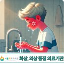 온도성형외과의원 이미지