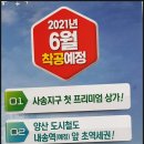 메디컬제일약국 이미지