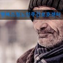 행복드림요양원주간보호
