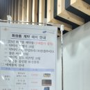 의정부푸르미 마트 이미지