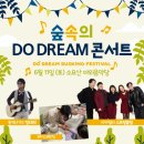 두드림노인복지센터 이미지