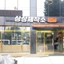 우드카빙 목공예 소품 제작 이미지