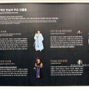 백림횟집 - 여수시 향일암로 61 | 서천 가볼만한곳 동백꽃 동백나무숲, 한국최초성경전래기념관