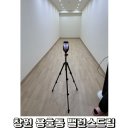 밸런스드림체형분석운동센터