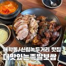 대학동-41 이미지